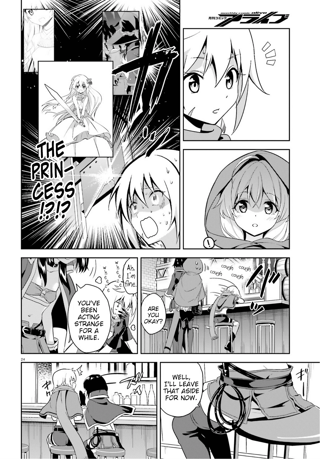 Zoku, Kono Subarashii Sekai ni Bakuen wo! Chapter 5 24